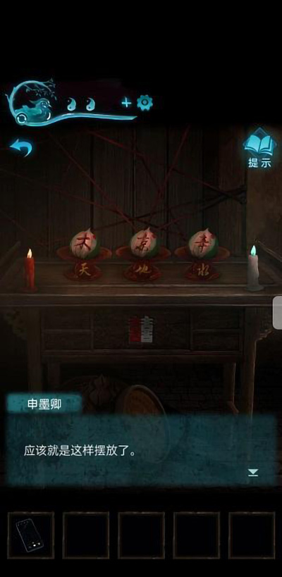 纸嫁衣3第四章攻略 第四章昏晓图文攻略一览