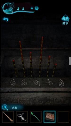 纸嫁衣3第五章攻略 第五章魂归图文攻略一览