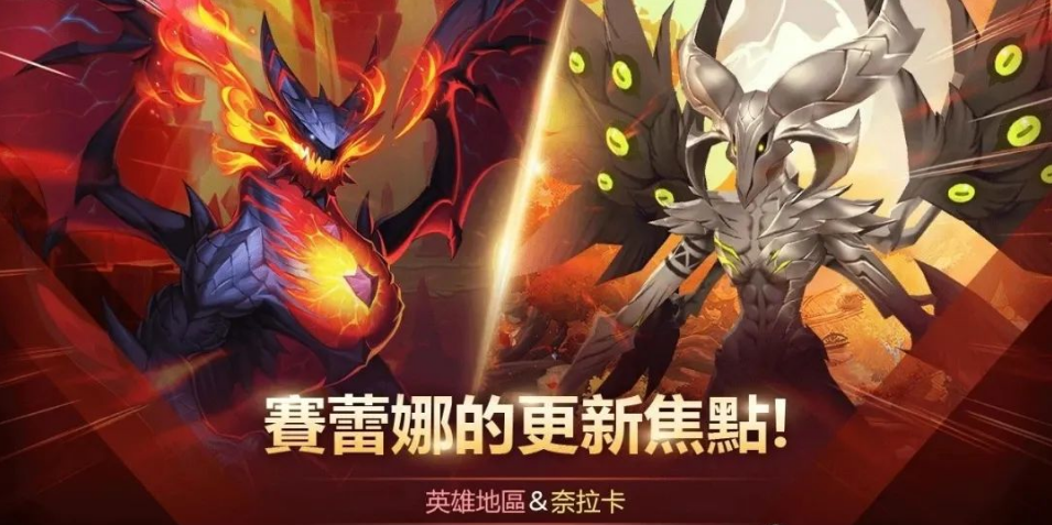 魔灵召唤克罗尼柯战记4月6日更新内容一览 全新团战BOSS地区系统上线