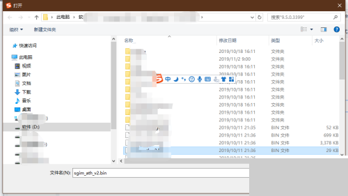 搜狗输入法怎么导入本地中文词库-导入本地中文词库的方法