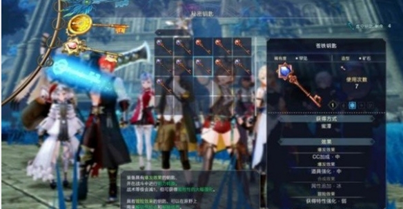 《莱莎的炼金工房3》地标钥匙产出规律 有着什么样的规律？