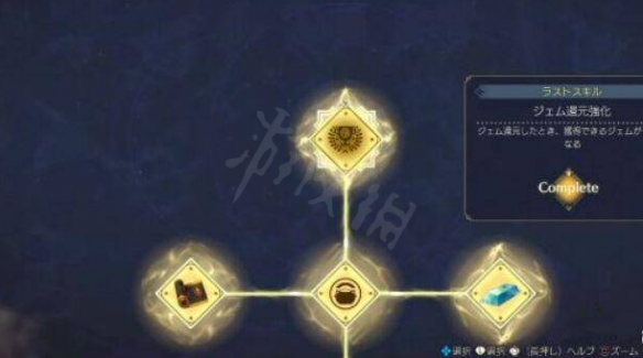 《莱莎的炼金工房3》有哪些属性？两大离谱属性一览