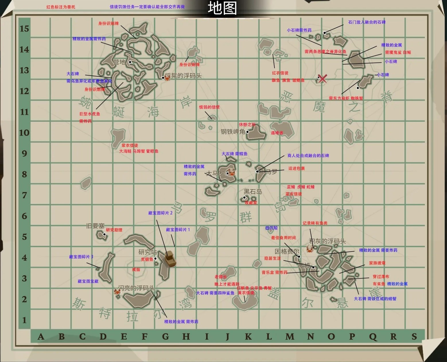 渔帆暗涌全地图重要素材位置 地图全点位位置介绍