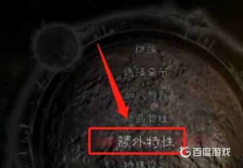 生化危机5黄金版无限弹药怎么开启 生化危机5黄金版无限弹药开启方法介绍