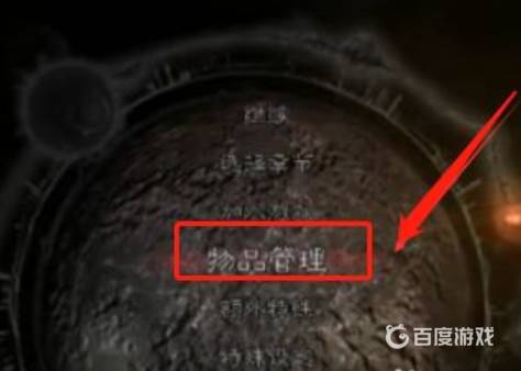 生化危机5黄金版无限弹药怎么开启 生化危机5黄金版无限弹药开启方法介绍