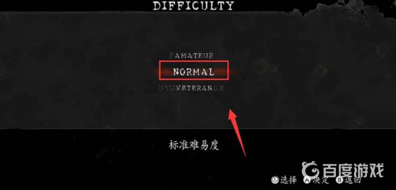 生化危机5黄金版怎么联机 生化危机5黄金版联机方法介绍