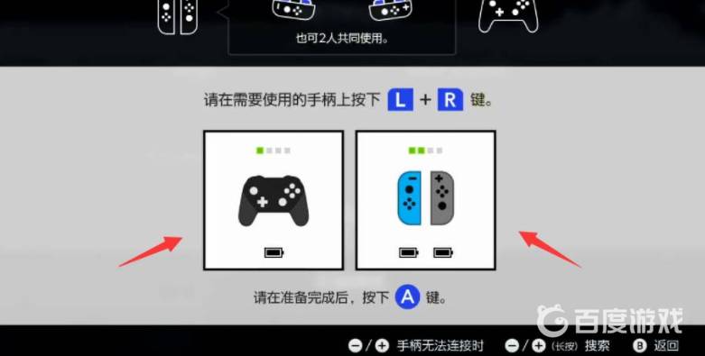 生化危机5黄金版怎么联机 生化危机5黄金版联机方法介绍