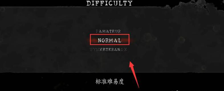 生化危机5黄金版怎么双人联机 生化危机5黄金版双人联机方法介绍