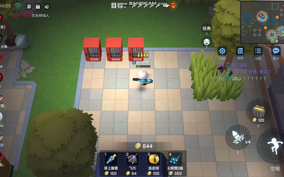 逃跑吧少年夜翎利芙玩法教学 夜翎利芙五大隐藏玩法分享