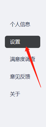 有道词典如何设置鼠标取词-有道词典设置鼠标取词的方法