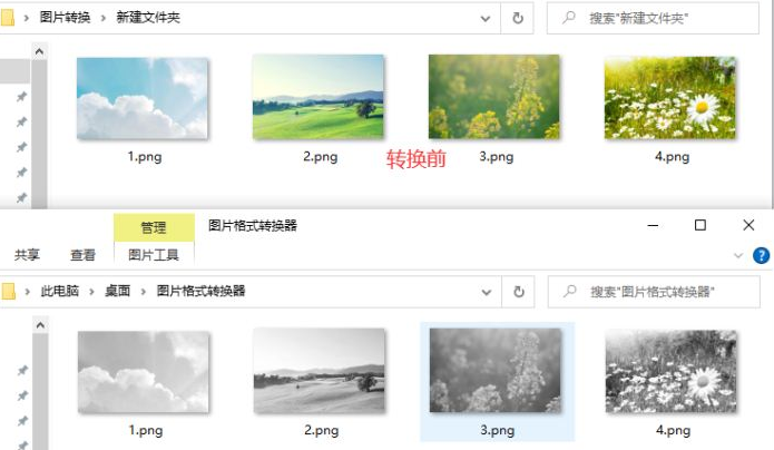 优速图片格式转换器如何进行图片批量调色-优速图片格式转换器批量调色的方法