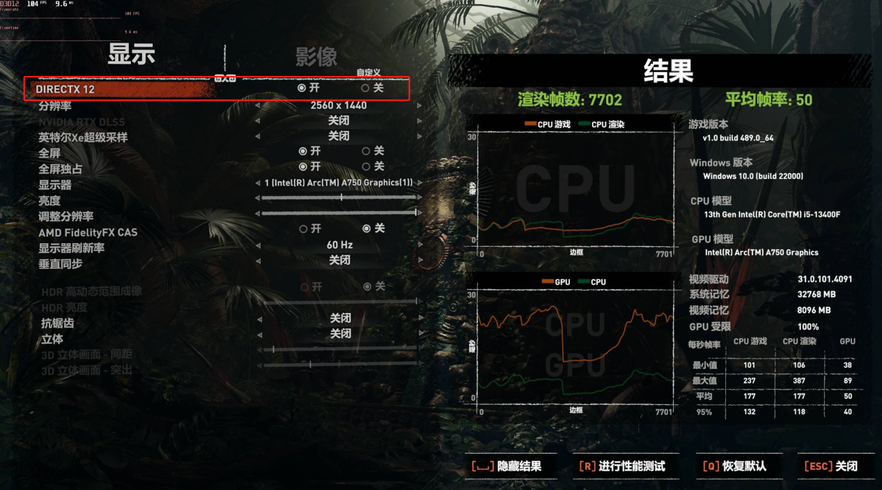 游戏帧数低不一定是硬件不行 耕升教你如何完善游戏运行环境获得绝佳游戏体验