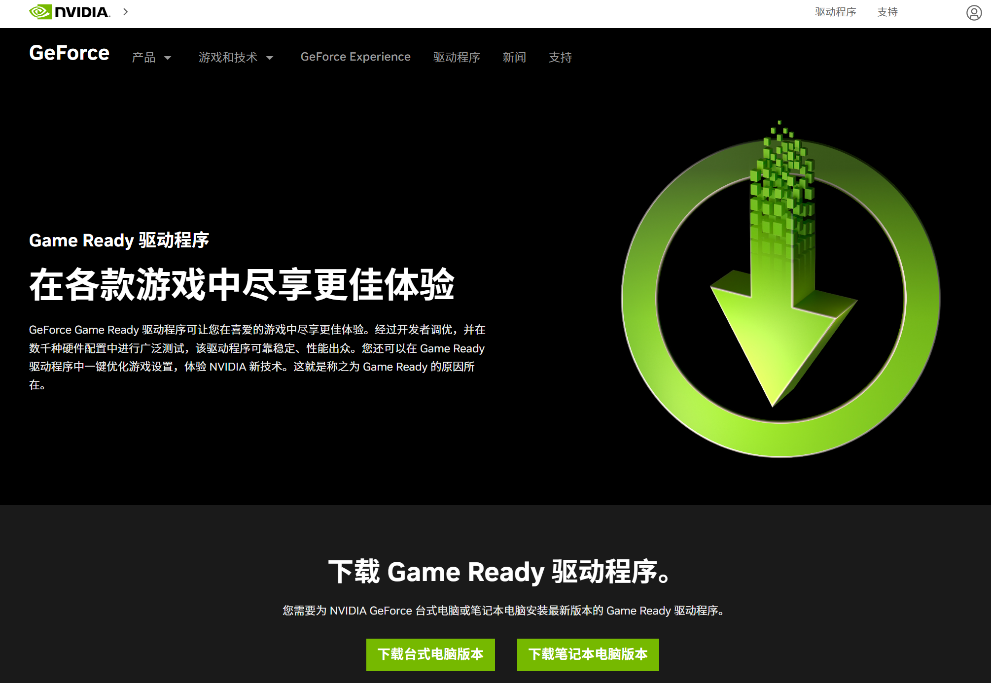 游戏帧数低不一定是硬件不行 耕升教你如何完善游戏运行环境获得绝佳游戏体验
