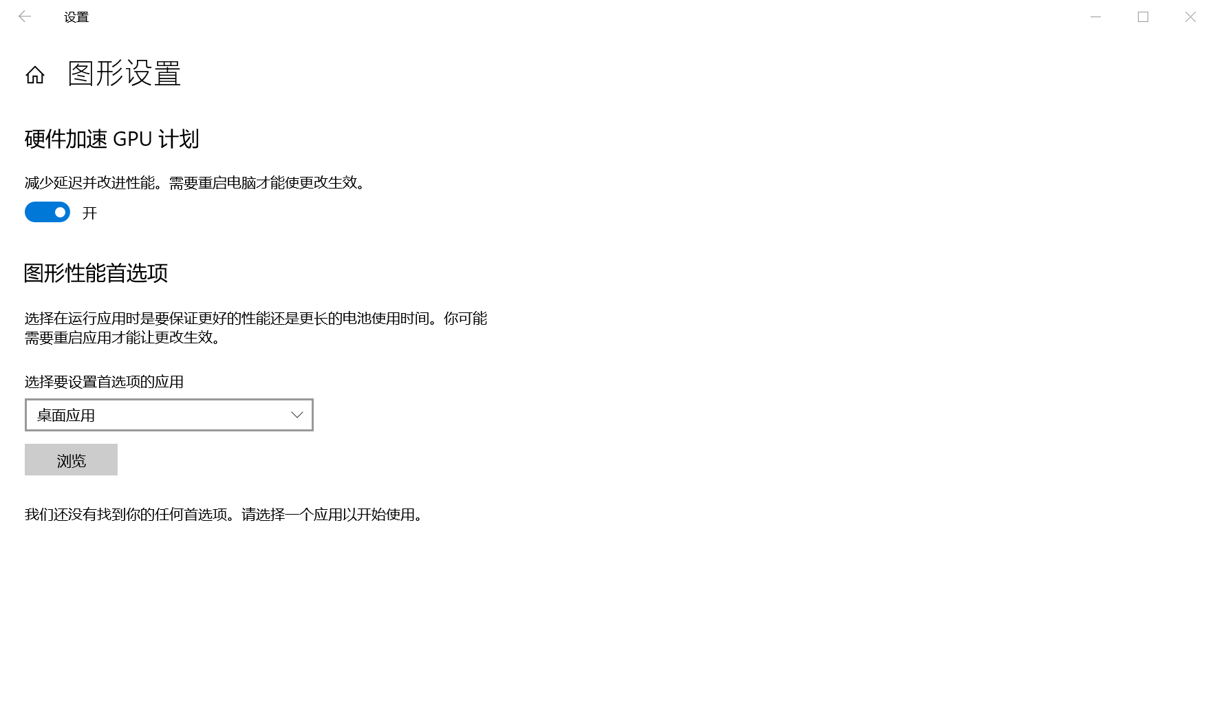游戏帧数低不一定是硬件不行 耕升教你如何完善游戏运行环境获得绝佳游戏体验