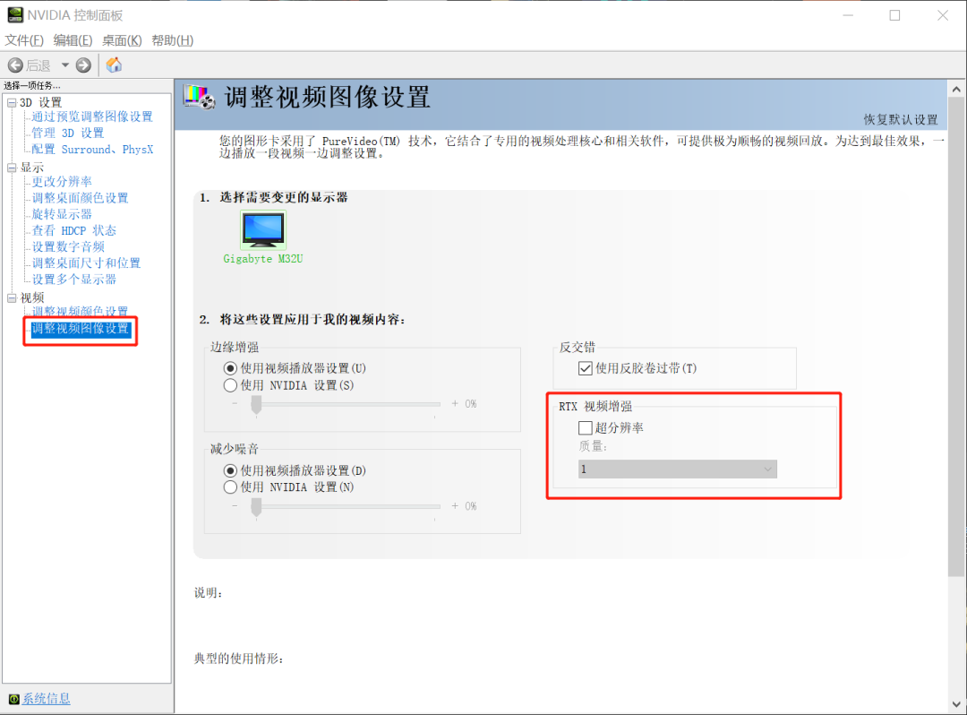 游戏帧数低不一定是硬件不行 耕升教你如何完善游戏运行环境获得绝佳游戏体验