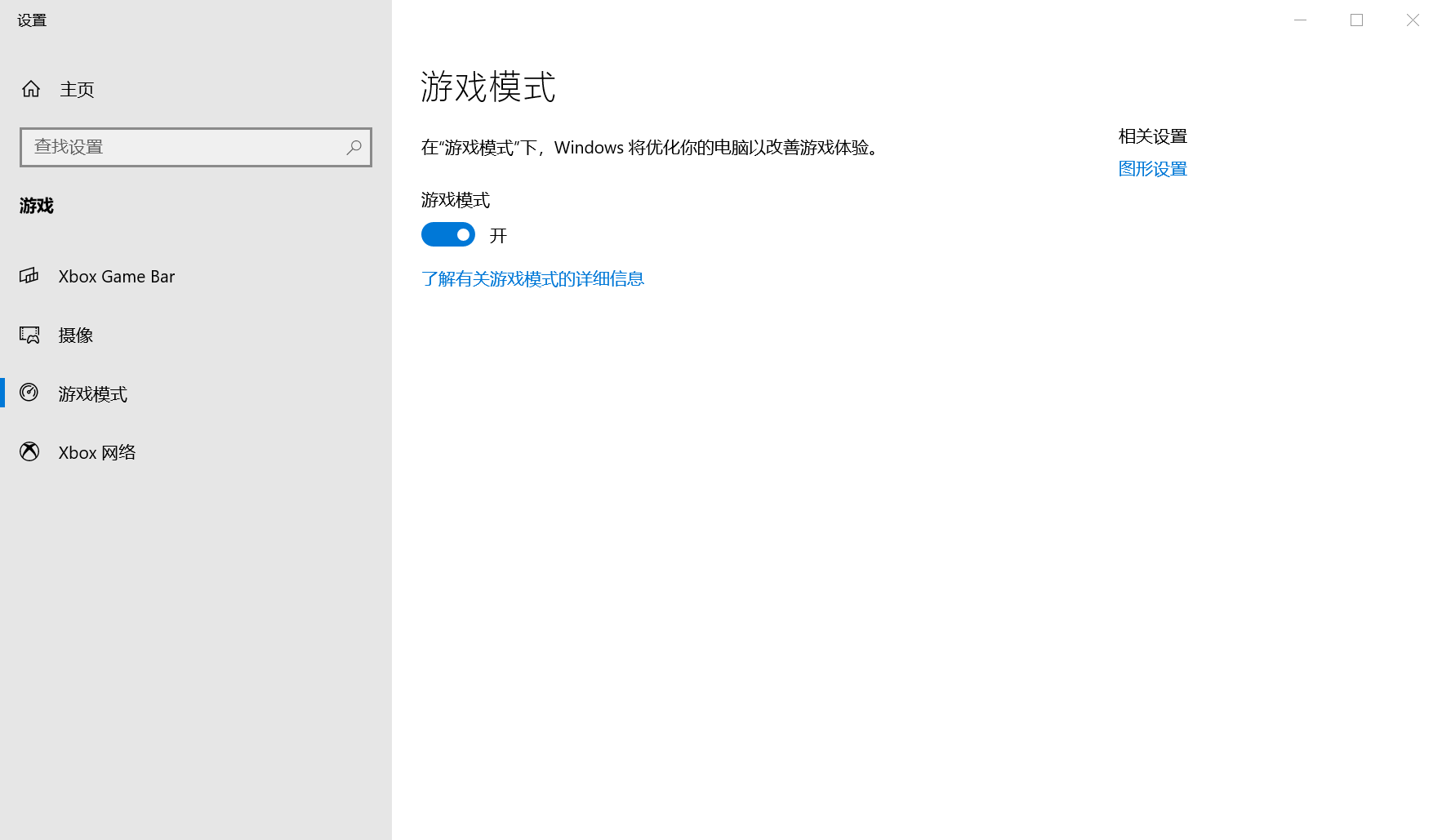游戏帧数低不一定是硬件不行 耕升教你如何完善游戏运行环境获得绝佳游戏体验