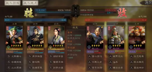 《三国志战略版》变种核弹开荒阵容 姜维蔡文姬周泰