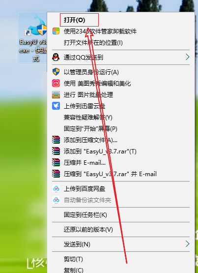 优启通如何查看关于程序信息-优启通查看关于程序信息的方法
