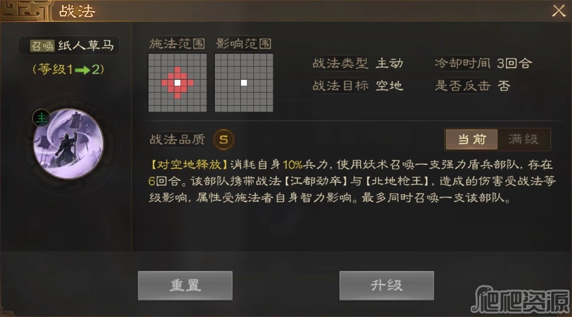 4090运行《赛博朋克2077》超速光追模式 不开DLSS3仅16帧