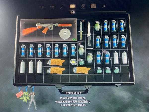 《生化危机4重制版》专家难度S+全章节打法心得