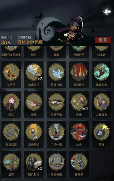 月圆之夜森灵骑士怎么打 月圆之夜骑士通关森灵卡组技巧攻略