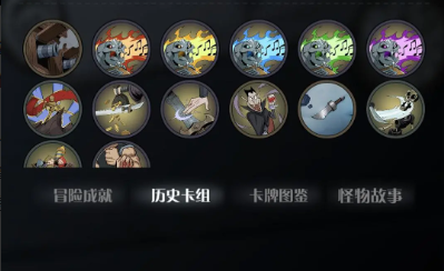 月圆之夜森灵骑士怎么打 月圆之夜骑士通关森灵卡组技巧攻略