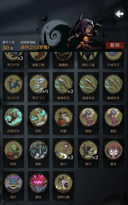 月圆之夜森灵游侠怎么打 月圆之夜游侠通关森灵卡组技巧攻略