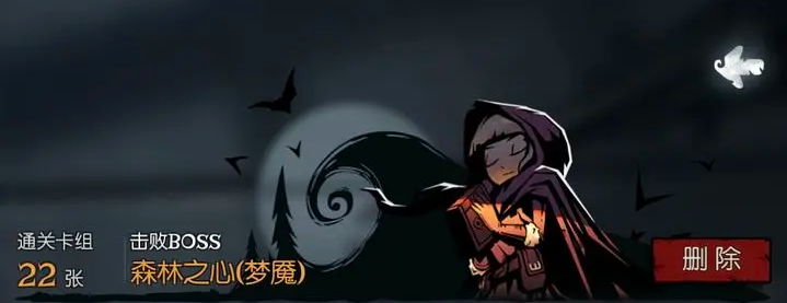 月圆之夜森灵修女怎么打 月圆之夜修女通关森灵卡组技巧攻略