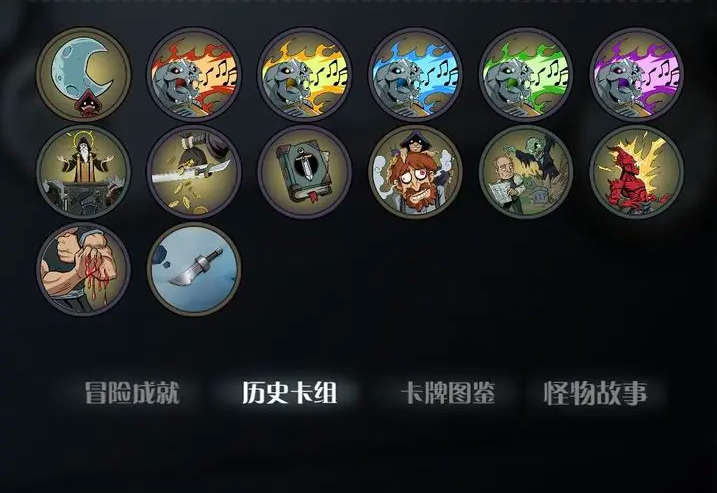 月圆之夜森灵修女怎么打 月圆之夜修女通关森灵卡组技巧攻略