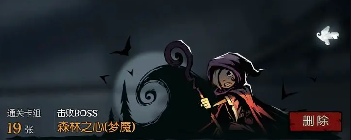 月圆之夜森灵小女巫怎么打 月圆之夜小女巫通关森灵卡组技巧攻略