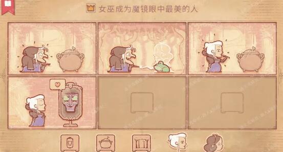 storyteller第五章搭配过关技巧