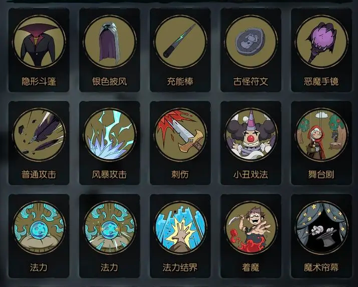 月圆之夜森灵魔术师怎么打 月圆之夜魔术师通关森灵卡组技巧攻略