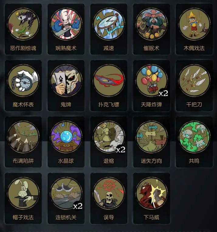 月圆之夜森灵魔术师怎么打 月圆之夜魔术师通关森灵卡组技巧攻略
