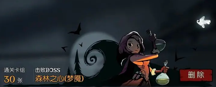 月圆之夜森灵药剂师怎么打 月圆之夜药剂师通关森灵卡组技巧攻略