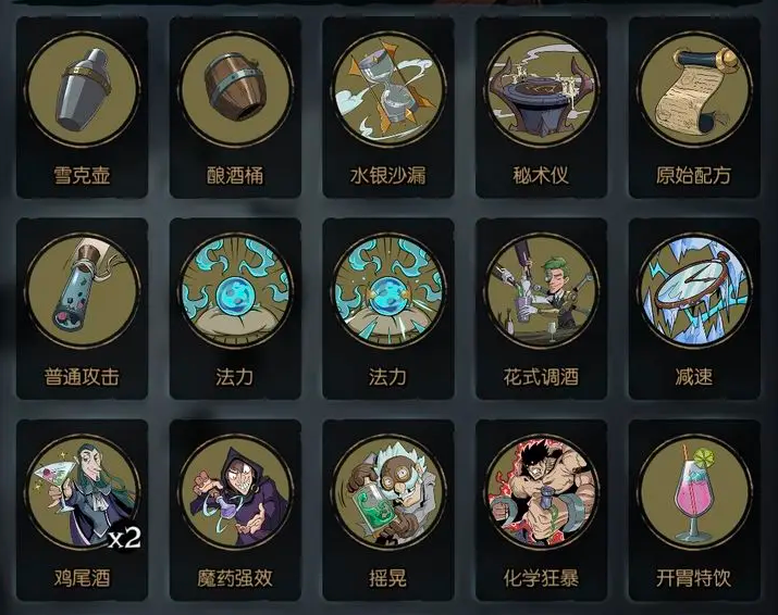 月圆之夜森灵药剂师怎么打 月圆之夜药剂师通关森灵卡组技巧攻略
