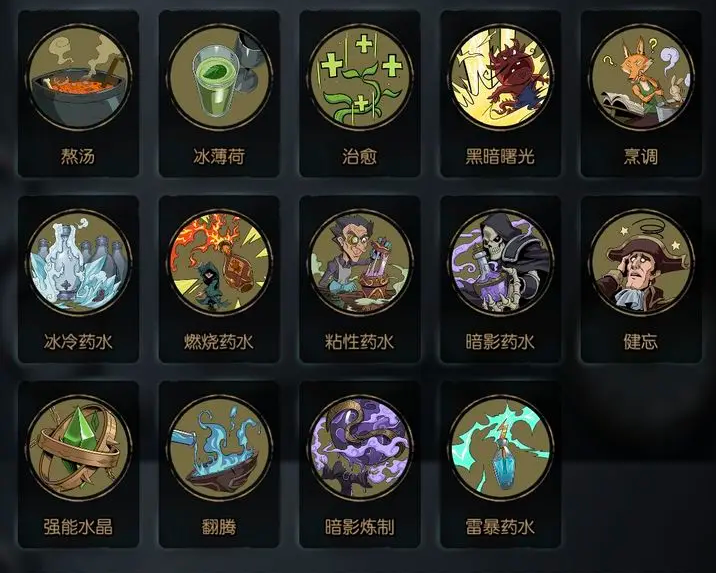 月圆之夜森灵药剂师怎么打 月圆之夜药剂师通关森灵卡组技巧攻略