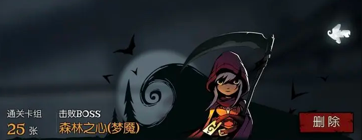 月圆之夜森灵契约师怎么打 月圆之夜契约师通关森灵卡组技巧攻略