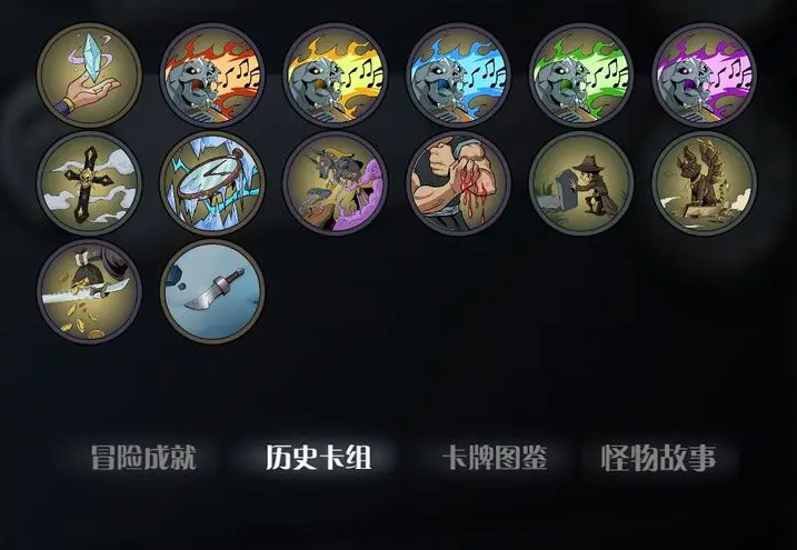 月圆之夜森灵契约师怎么打 月圆之夜契约师通关森灵卡组技巧攻略