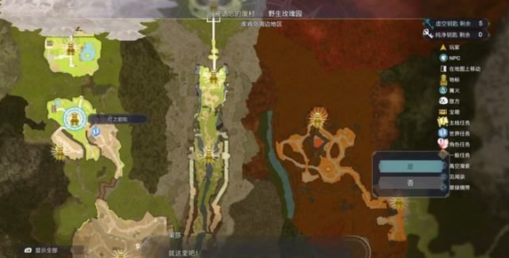 莱莎的炼金工房3悄然发生的改变怎么做 支线任务悄然发生的改变流程攻略