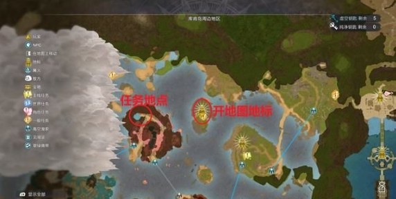 莱莎的炼金工房3悄然发生的改变怎么做 支线任务悄然发生的改变流程攻略