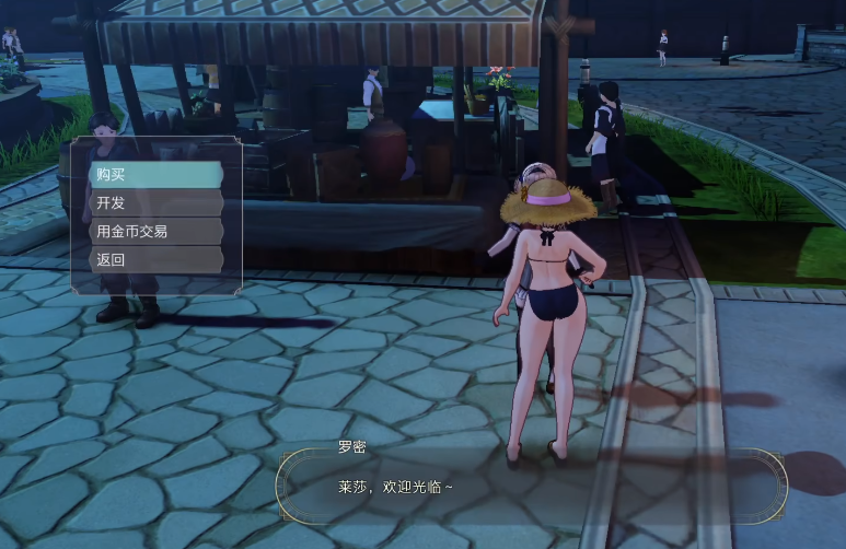 莱莎的炼金工房3永恒结晶在哪里 莱莎3永恒结晶获取地点一览