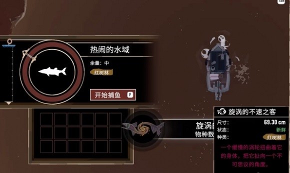 《渔帆暗涌》畸变鱼获取方法 变异鱼怎么钓