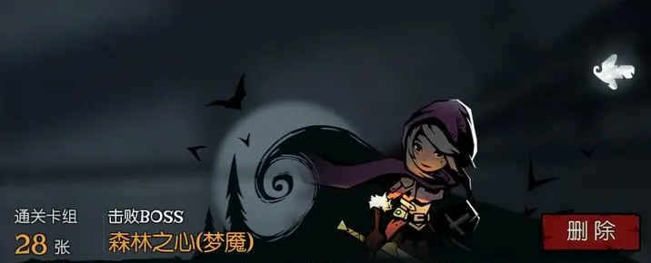 月圆之夜森灵全职业打法攻略 各职业通关森灵卡组技巧合集