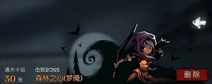月圆之夜森灵全职业打法攻略 各职业通关森灵卡组技巧合集