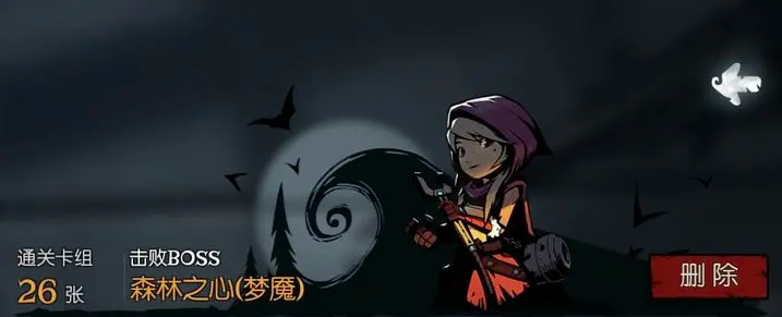 月圆之夜森灵全职业打法攻略 各职业通关森灵卡组技巧合集