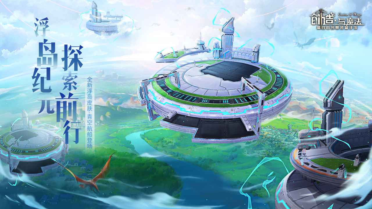 手机3d沙盒游戏推荐 沙盒模拟创造