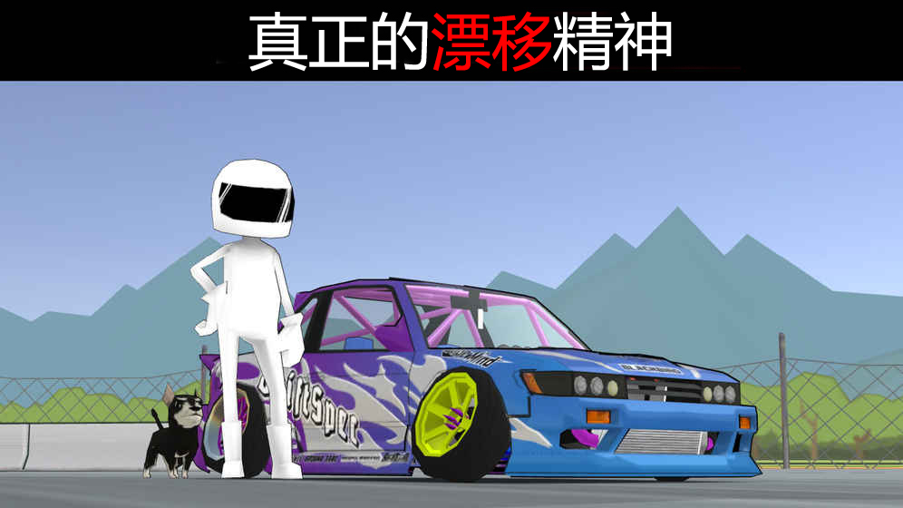 手机开车模拟驾驶游戏推荐 开车驾驶竞速