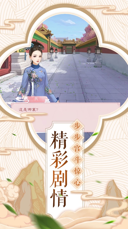 手机古风养成手游推荐 养成玩法古风放置