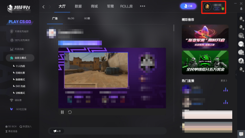 5e对战平台怎么查看steam交易链接-查看steam交易链接的方法