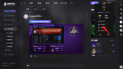 5e对战平台怎么查看steam交易链接-查看steam交易链接的方法